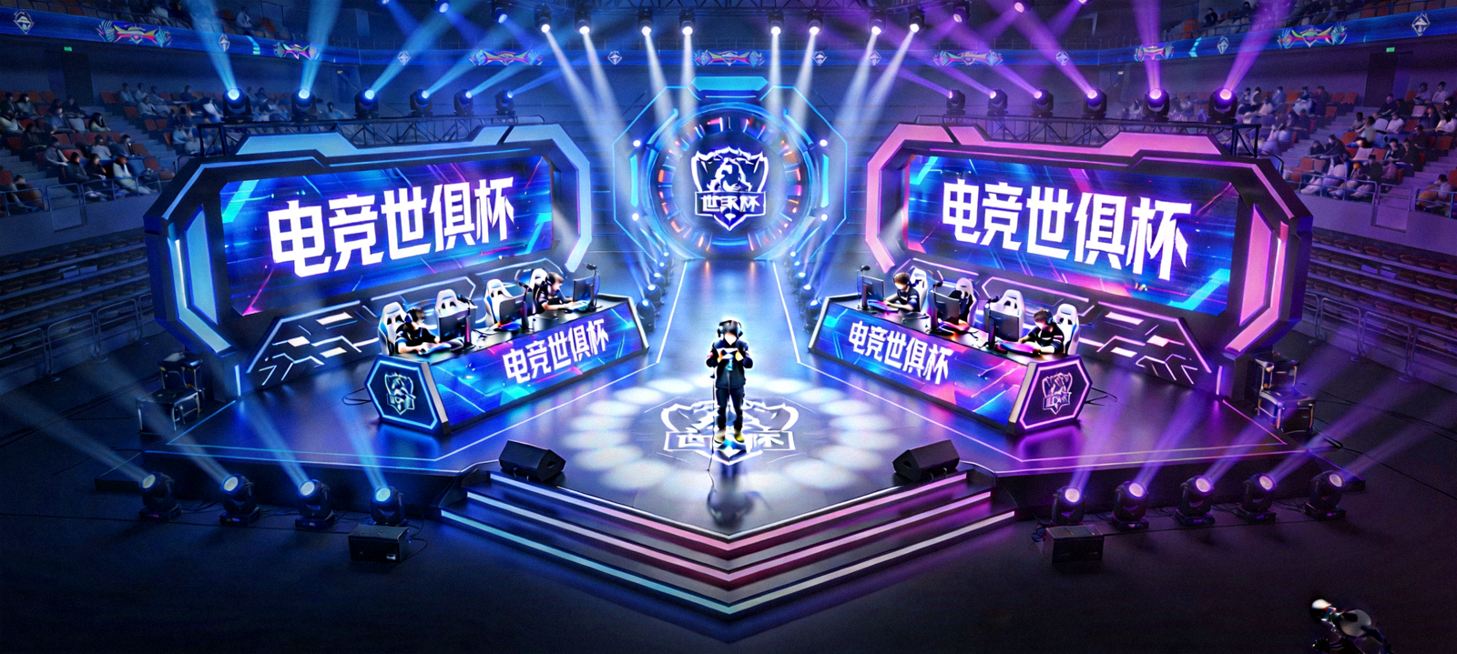 电竞世俱杯主舞台全景，选手在聚光灯下进行比赛